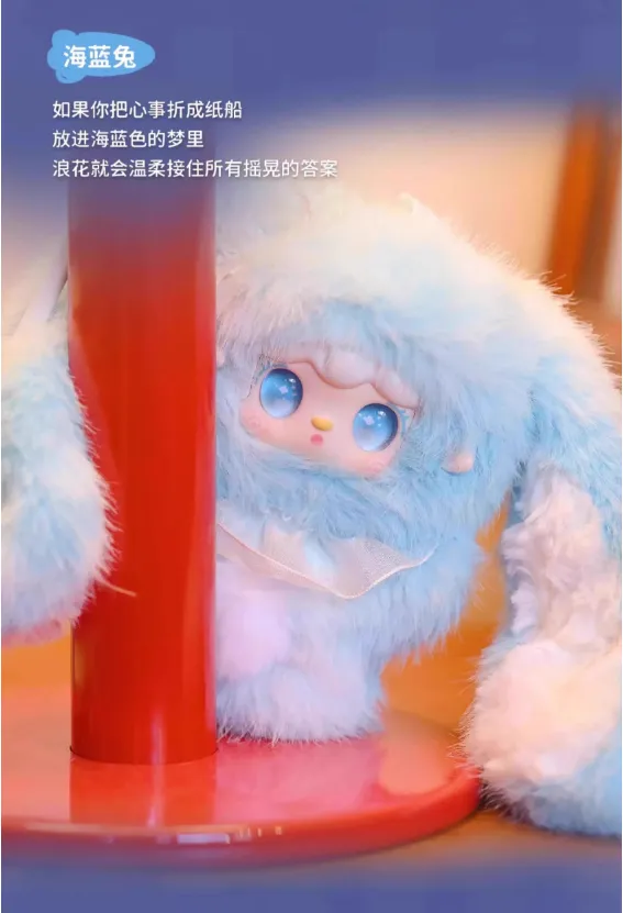 유키 호핑버니